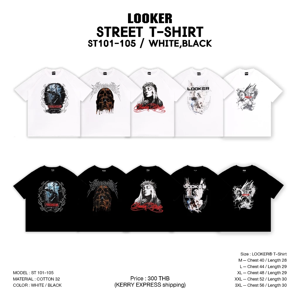 เสื้อยืดแขนสั้นสกรีนสไตล์สตรีท (V.2) LOOKER - STREET T-SHIRT