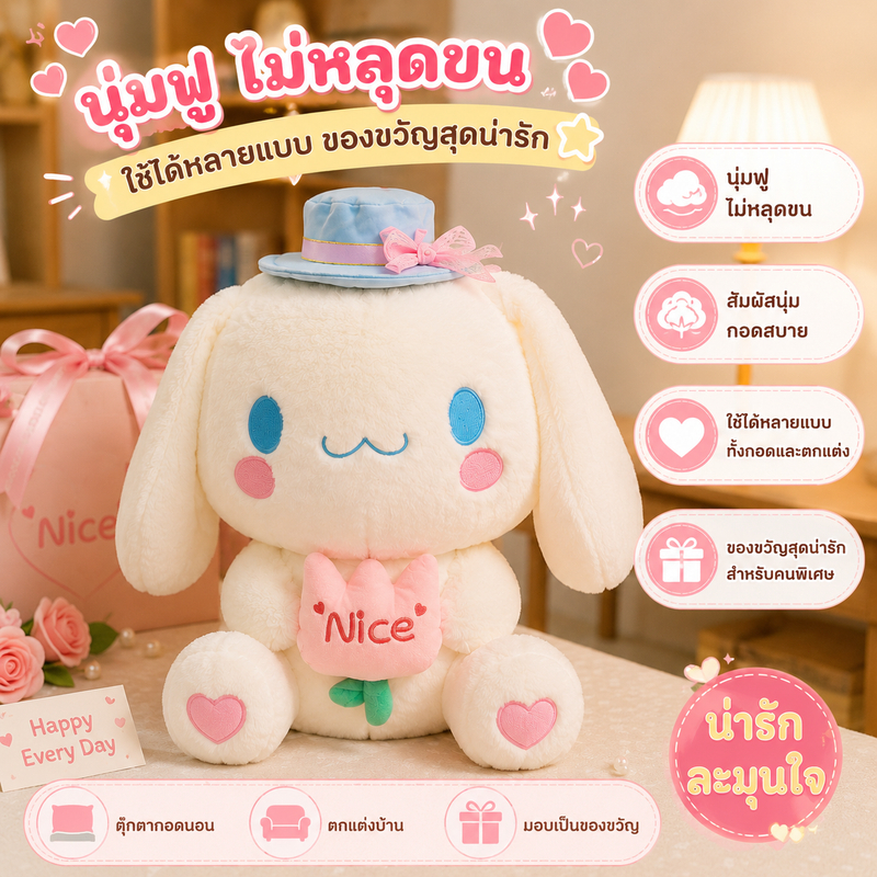 หมอนตุ๊กตา รูปสุนัขซินนาม่อนน่ารัก ขนาดใหญ่ เหมาะกับของขวัญวันเกิด สําหรับเด็กผู้หญิง
