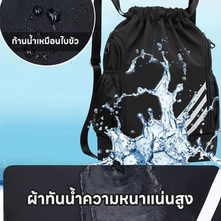 กระเป๋านักเรียน กระเป๋ากีฬา กระเป๋าเป้สะพายหลัง ฟุตบอล บาสเก็ตบอล กันน้ำ ไนลอน ความจุขนาดใหญ่