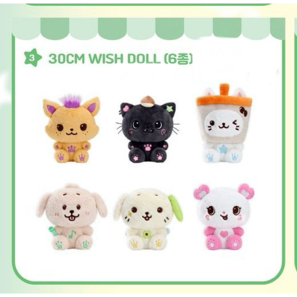 NCT WISH : WISH BAKERY
