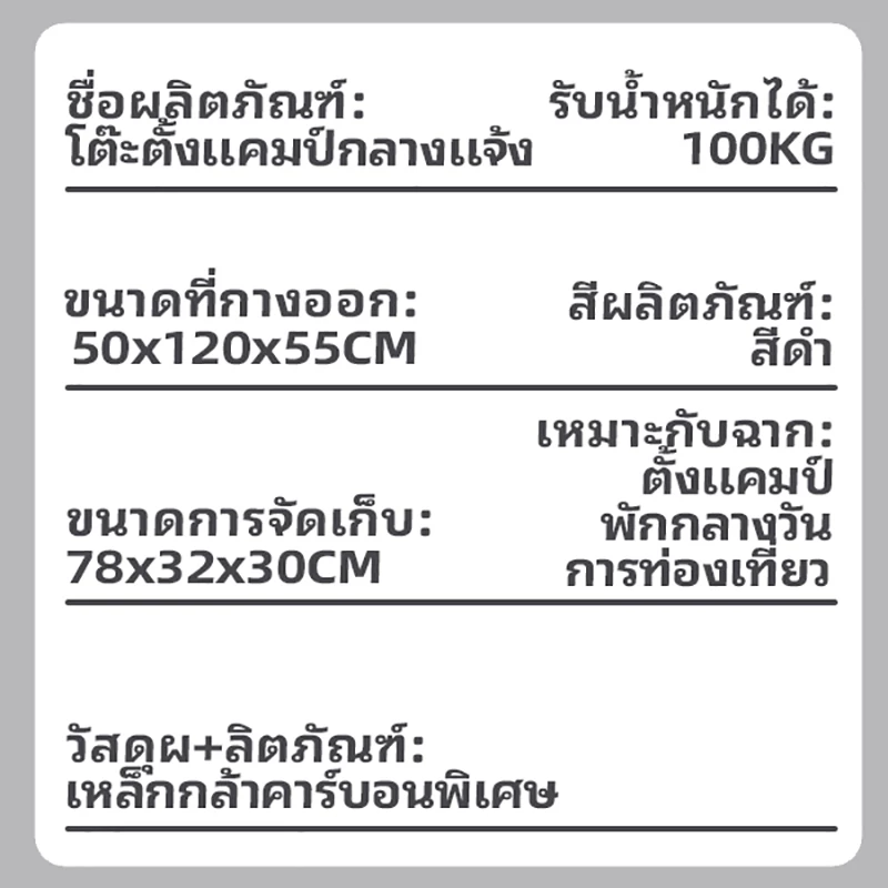 โต๊ะพับได้ โต๊ะแคมป์ปิ้ง โครงอลู มิเนียมรับน้ำหนักได้200KG โต๊ะเอนกประสงค์ โต๊ะพกลางแจ้งแบบพกพา thumbnail 10