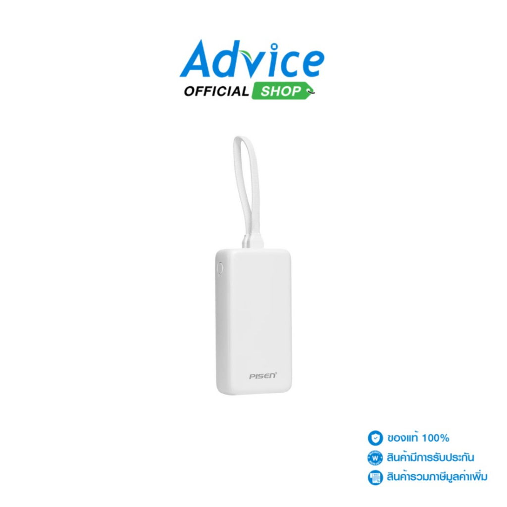 PISEN POWER BANK 10000 mAh (2 in 1,22.5W,TP-D102) White - A0177721