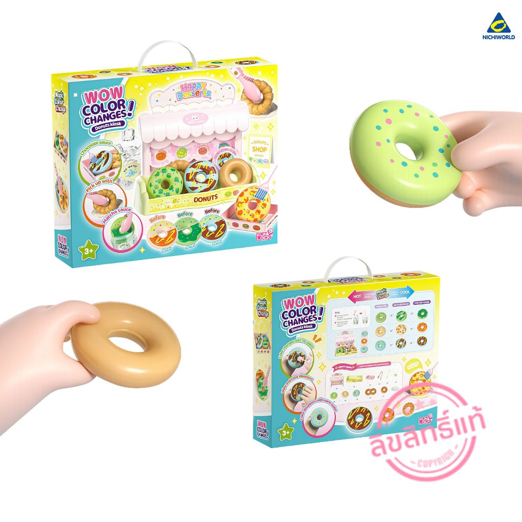 ของเล่นเด็ก Funlock Color changing donut kiosk ร้านโดนัทเปลี่ยนสี รหัส FLB1014