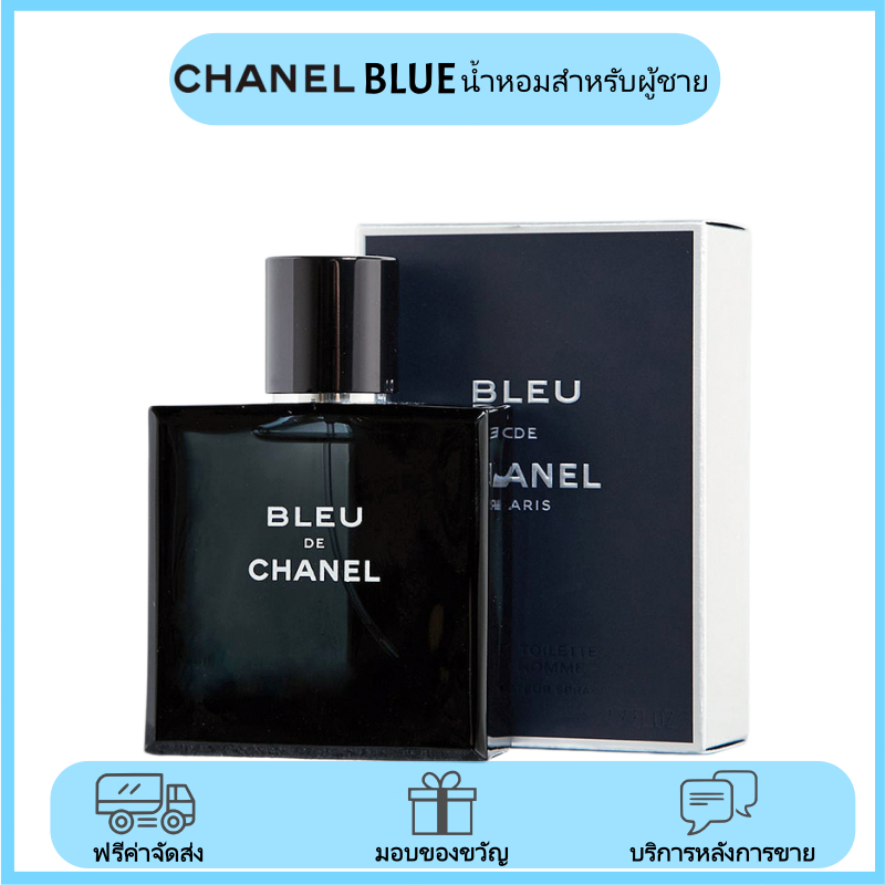 ของแท้💯𝒞𝐻𝒜𝒩𝐸𝐿 BLUE น้ำหอมสำหรับผู้ชาย Bleu de EDP EDT L‘EXCLUSIF PARFUM 100ml