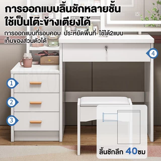 MMY【ถูกสุดใน ทุกแพลตฟอร์ม】โต๊ะเครื่องแป้ง โต๊ะแต่งหน้า กระจกLEDบานเลื่อนพร้อมเ สไตล์เกาหลี โต๊ะเคลือบด้วยสารเคลือบกันน้