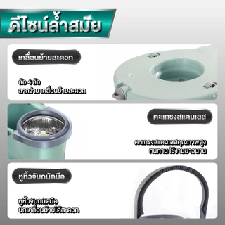 ไม้ถูพื้นพร้อมถังปั่นสแตนเลส รุ่น SPIN MOP สีน้ำตาล (สามารถเลือกผ้าม็อบได้ 1-10 ผืน) ครบเซตพร้อมใช้งาน