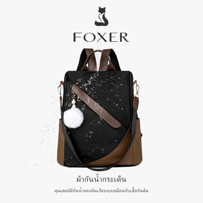 FOXER กระเป๋าเป้สะพายหลังแบบสีตัดกัน วัสดุกันน้ำ ความจุขนาดใหญ่ กระเป๋าเดินทางอเนกประสงค์