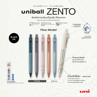 UNI ( ยูนิ ) ปากกาโรลเลอร์บอล uniball Zento Flow เปลี่ยนไส้ได้