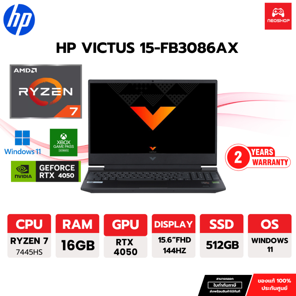 HP Victus Ryzen 7 7445H / RTX4050 / 16GB/512GB / FHD IPS 144 Hz / 2Yrs 15-fb3086AX