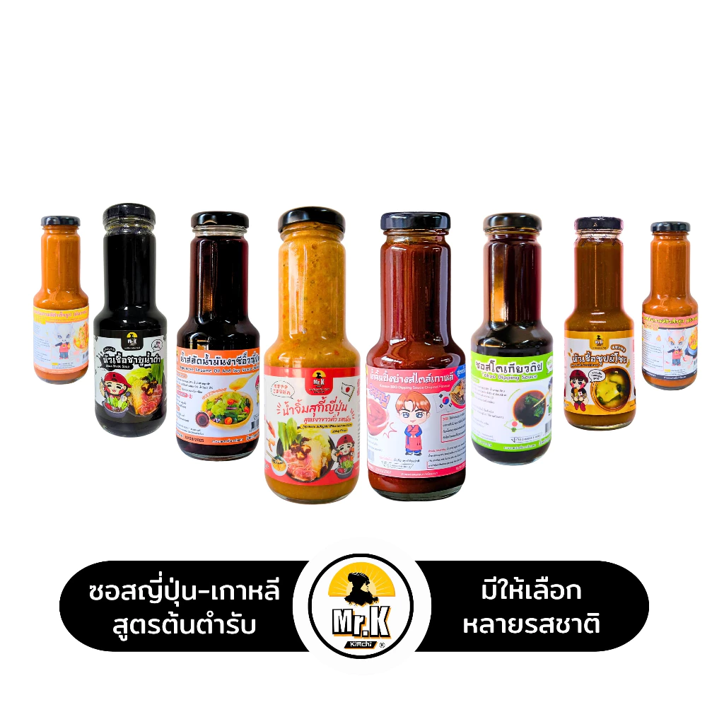 ซอสญี่ปุ่น ซอสเกาหลี มีอะไรบ้าง น้ำจิ้มญี่ปุ่น Dipping sauce