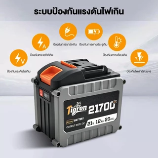 Tigron MT-21V แบตเตอรี่ลิเธียม 21700 สำหรับประแจไร้สาย Makita 10/15/20 ก้อน 5C
