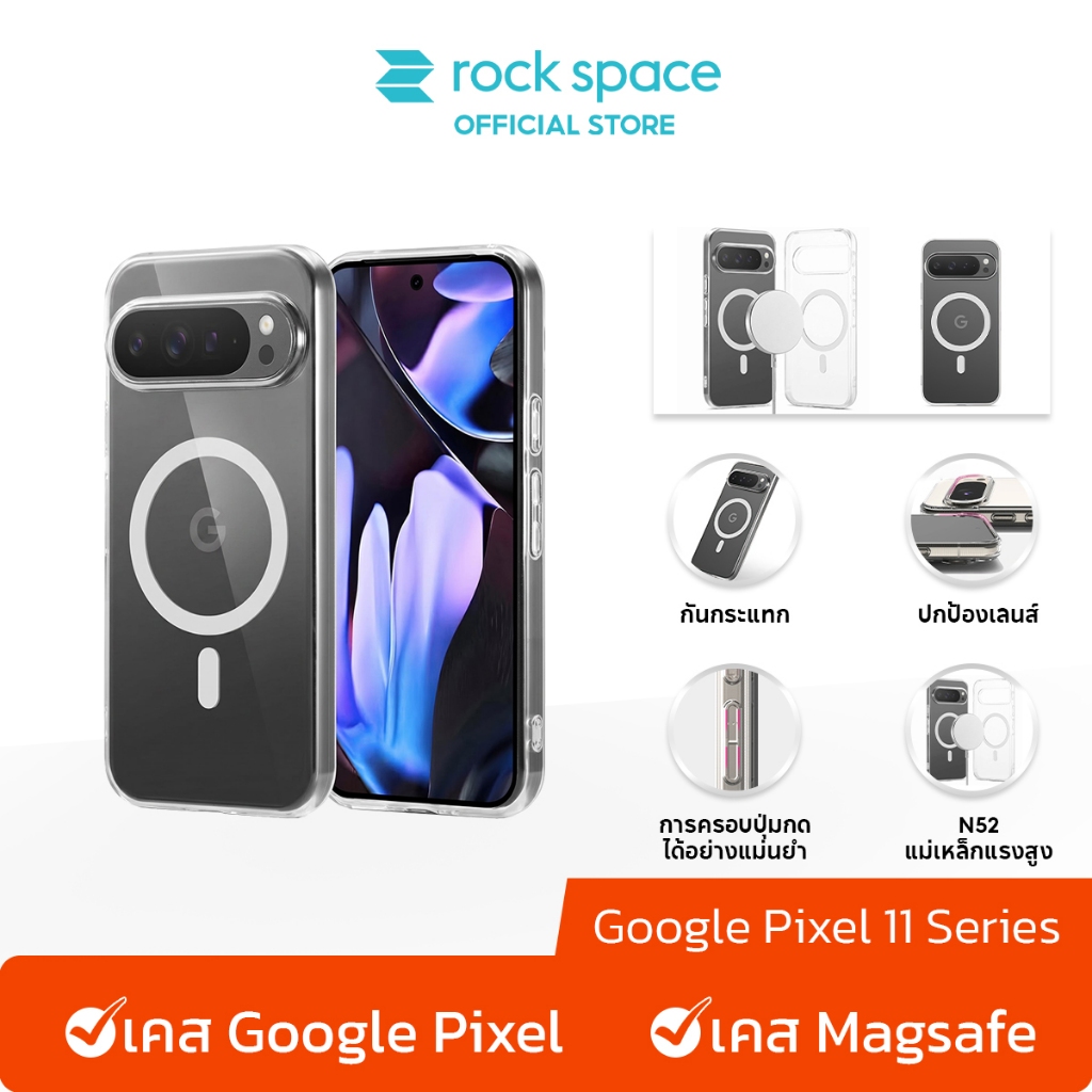rock space เคส Magnetic Google /Pixel 11 Pro XL case /เคสใส /จะไม่เปลี่ยนเป็นสีเหลือง /เคส Pixel 11 Pro XL
