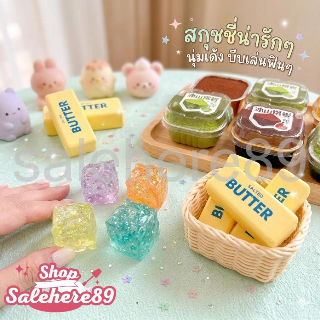 🍑🍇Squishy การจำลองอาหารของเล่นบีบอัด ดูดซับแรงกระแทกได้ดี ลดความเครียดบรรเทา🥜🫘