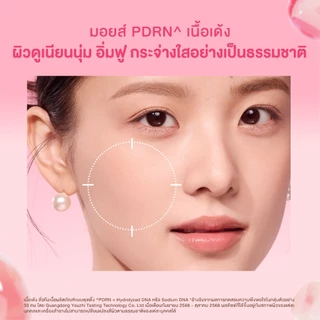 【NEW】Glad2Glow PDRN Brightening Moisturizer 30g เซรั่มหน้า กระจ่างใส Whitening Smooth Skin ลดเลือนริ้วรอย ผิวโกลว์
