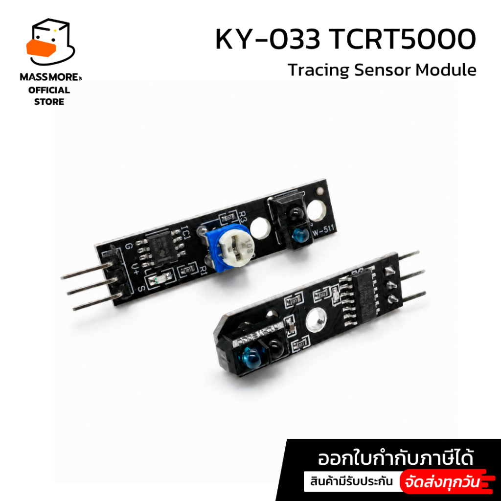 KY-033 TCRT5000 เซ็นเซอร์จับเส้น วิ่งตามเส้น Tracing Sensor Module KY-033 Line Tracking Sensor