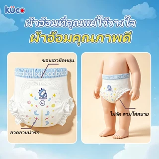 ผ้าอ้อมเด็ก นุ่มลื่น ผ้าอ้อมเด็กระบายอากาศได้ดี นุ่ม ไม่จับตัวเป็นก้อน