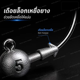 ตะขอหัวตะกั่ว Automatic Set จิ๊กเฮด Jig Head 2g 3.5g 5g 7g 10g 14g เบ็ดเหยื่อยาง ตกปลาช่อน กระสูบ ชะโด กะพง