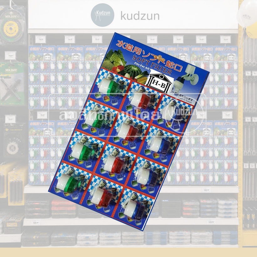Kudzun จุกกรองน้ำ ที่กรองน้ำ ขายยกแผง 12 ชิ้น ProKitchen
