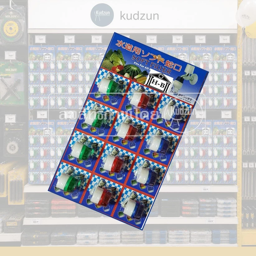 Kudzun จุกกรองน้ำ ที่กรองน้ำ ขายยกแผง 12 ชิ้น ProKitchen