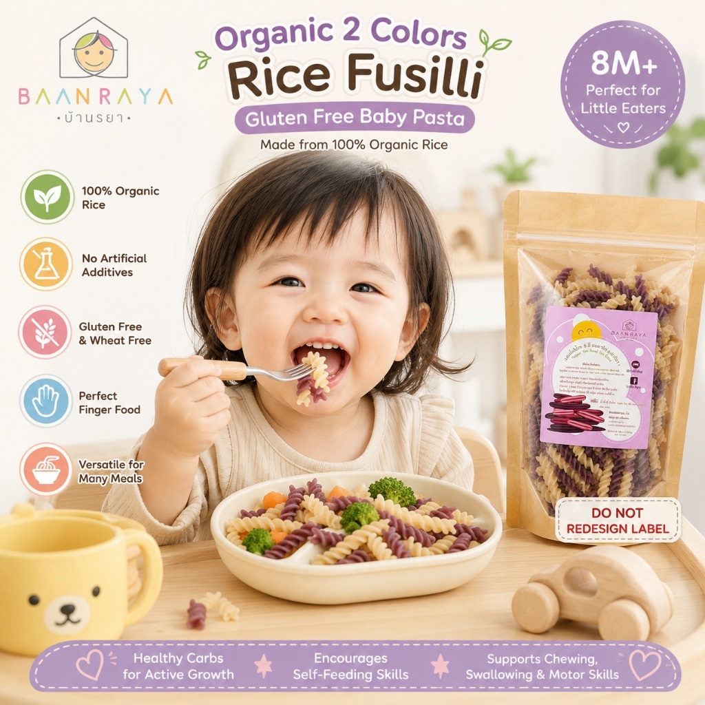 🌈 มักกะโรนีเด็ก ข้าวและถั่ว Organic Fusilli Pasta Gluten Free พาสต้าเด็ก BLW อาหารเด็ก ไม่มีแป้งสาลี  Baan Raya