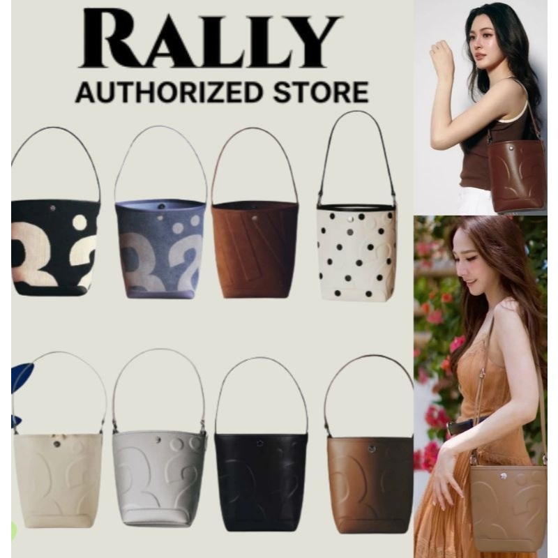 ✅ของแท้🚚พร้อมส่ง กระเป๋า Rally The Bag Mini Whisper Rally Movement กระเป๋าสะพายข้างผู้หญิง กระเป๋าสะพายไหล่ กระเป๋าทรงถั