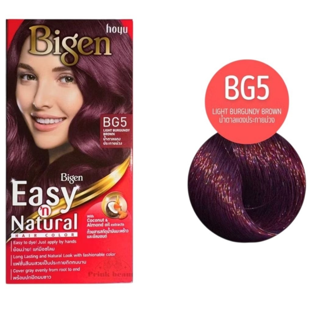 ครีมเปลี่ยนสีผม บีเง็น อีซี่ แอนด์ เนเชอรัล (Bigen Easy 'n Natural Hair Color) เฉดสี BG5 สีน้ำตาลแดง
