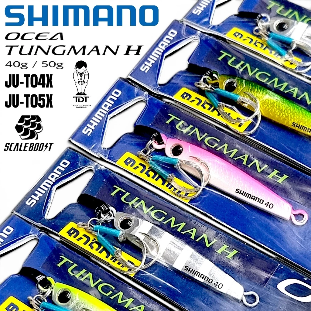 SHIMANO TUNGMAN H 40g / 50g *** เหยื่อจิ๊ก ทังสเตน ชิมาโน่ ของแท้ 100% ***