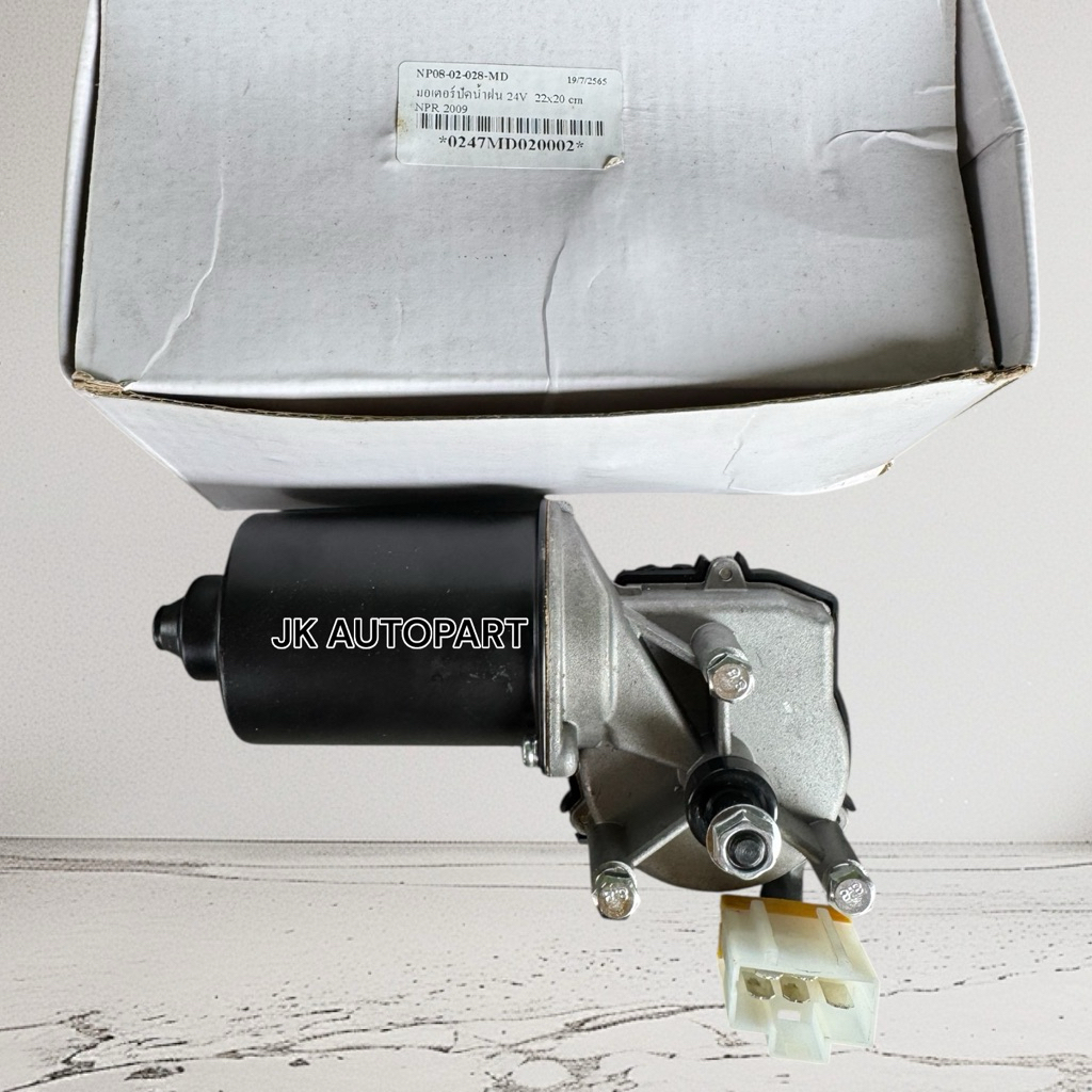 OEM อย่างดี มอเตอร์ปัดน้ำฝน ISUZU NPR09 24V มอเตอร์คันโยกปัดน้ำฝน/EDRF.