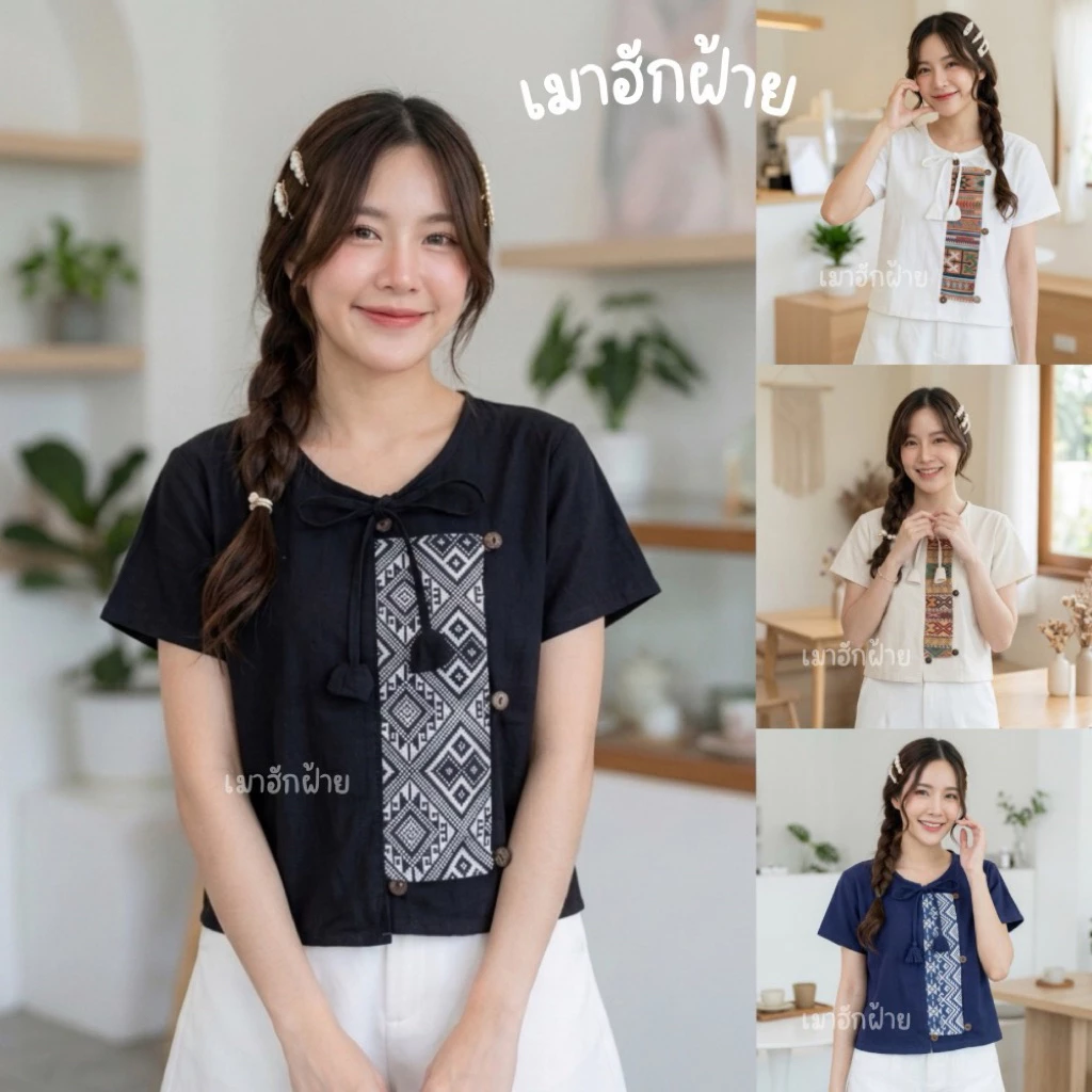 เสื้อผ้าฝ้ายเนื้อนุ่ม ผู้หญิง ผ้าฝ้ายเนื้อดี คอกลม ผูกโบว์ทิวลิป ทรงสวย เข้ารูป เนื้อผ้านิ่ม ใส่สบาย
