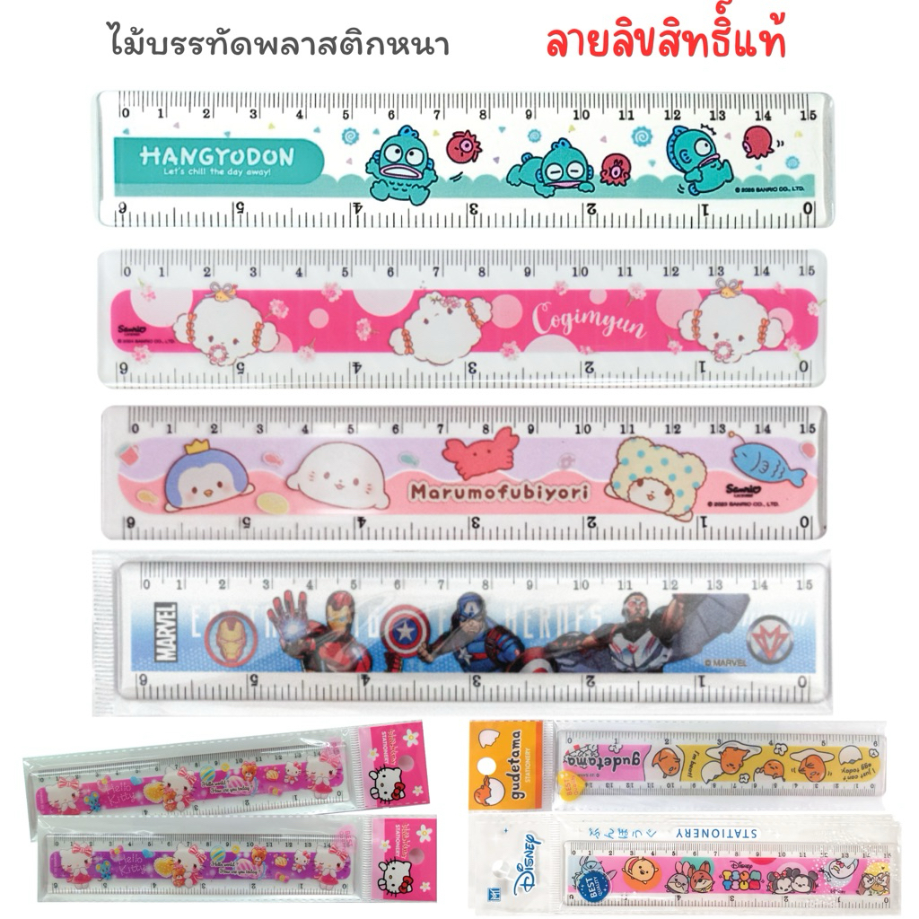 MTไม้บรรทัด Sanrio Marvel Disney ลิขสิทธิ์แท้ พลาสติกใส พิมพ์ลาย ขนาด 6  นิ้ว ลายน่ารัก