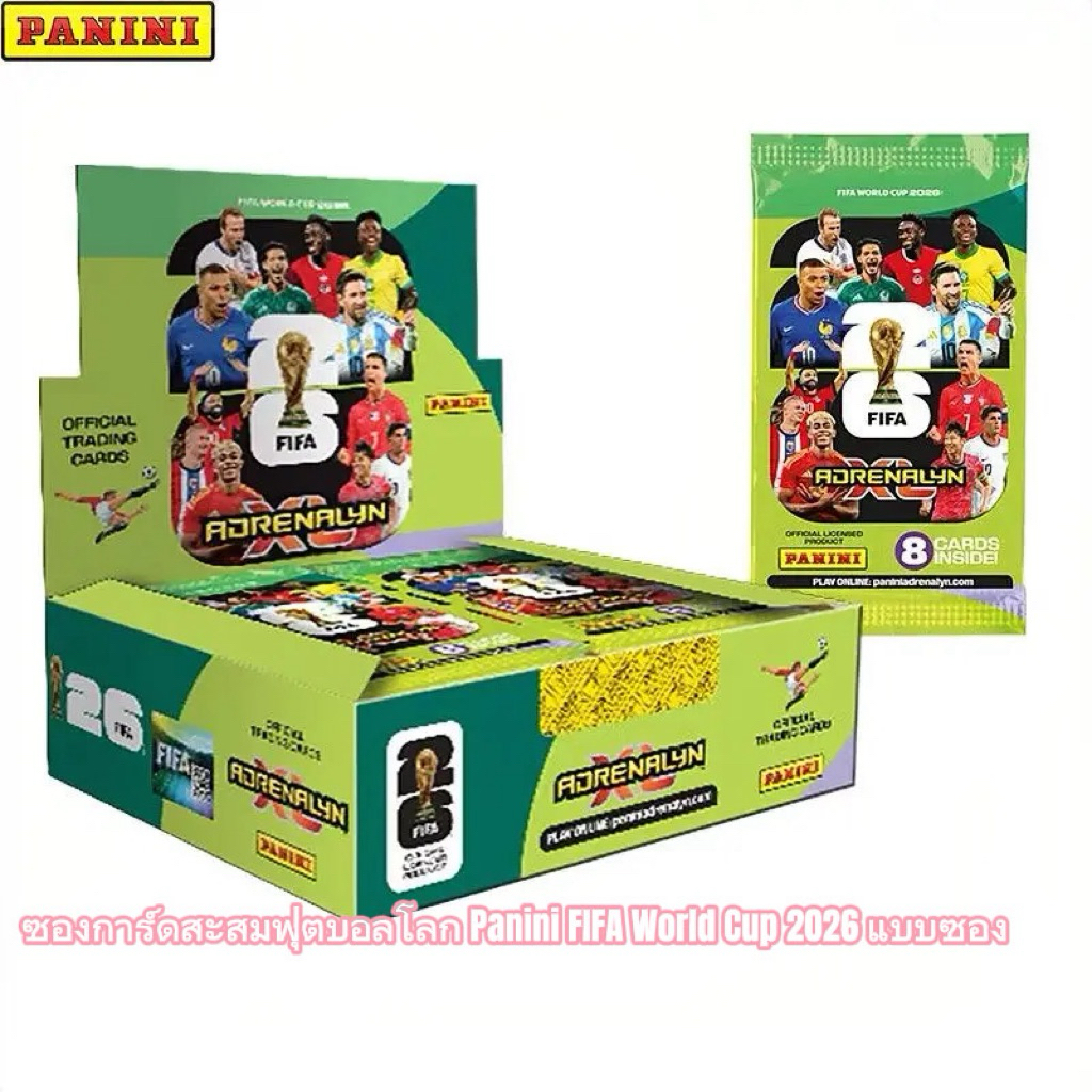 ซองการ์ดสะสมฟุตบอลโลก Panini FIFA World Cup 2026 Adrenalyn XL ซึ่งเป็นเวอร์ชันสำหรับการแข่งขันฟุตบอลโลกปี 2026