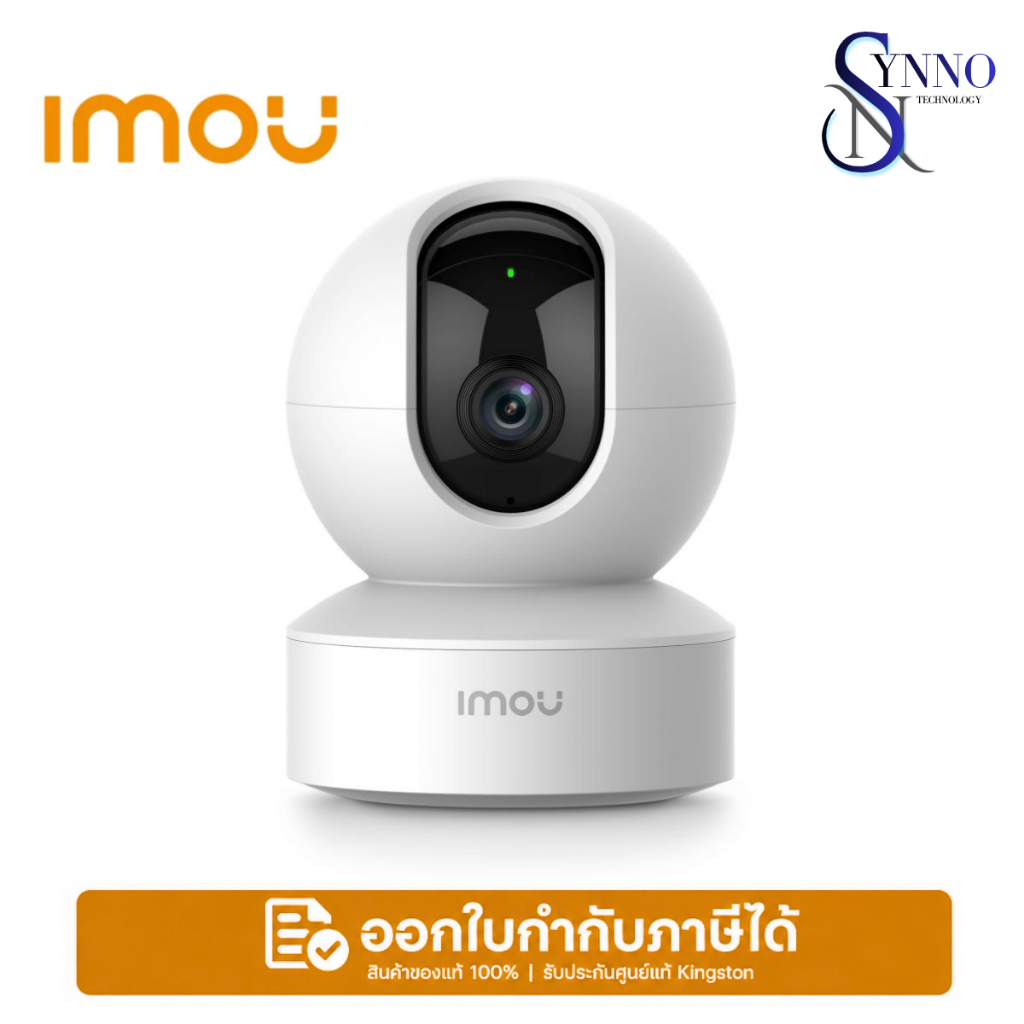 กล้องวงจรปิด IMOU รุ่น IPC-DK2-2H1W (Imou DK2) ความละเอียดสูง