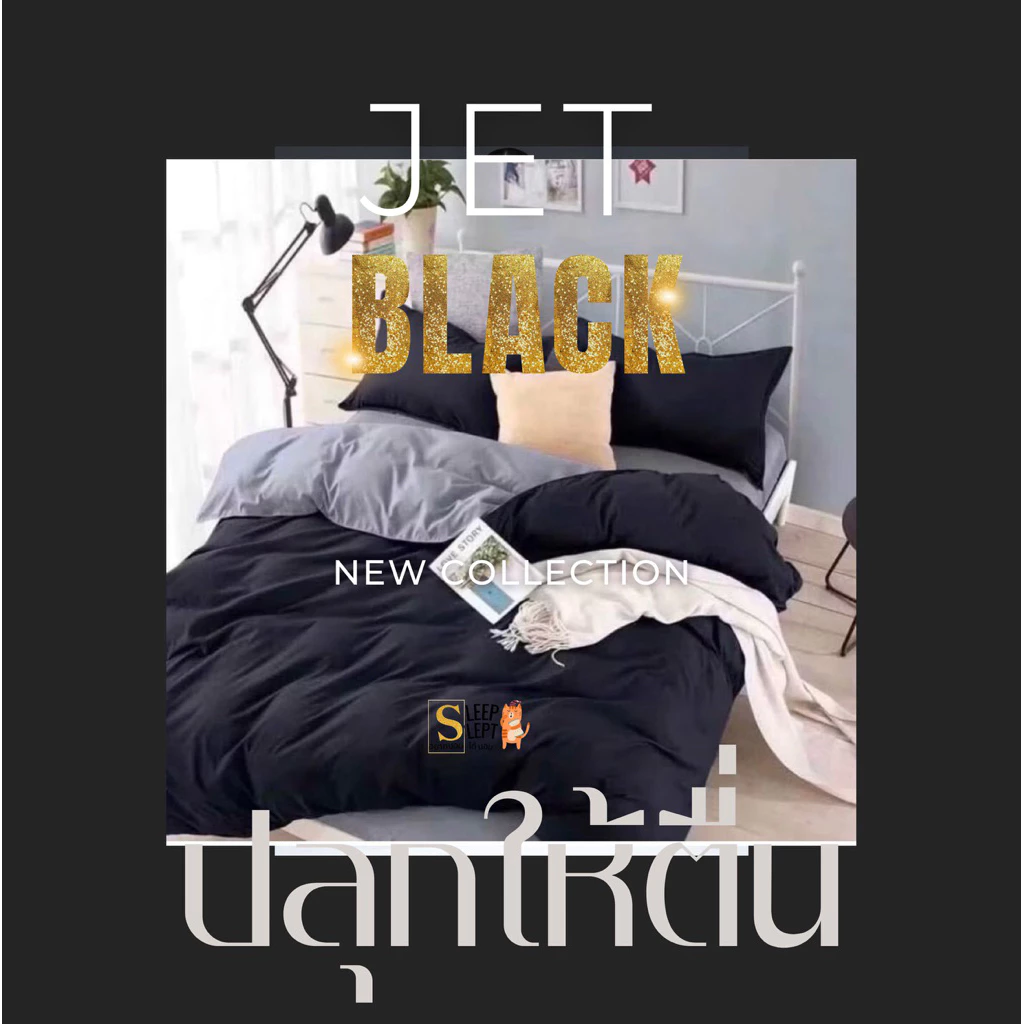 ชุดผ้าปูที่นอนครบชุด 6 ชิ้น ขนาด 3.5/5/6 ฟุต ลายตาราง ลายเส้น พร้อมผ้านวม