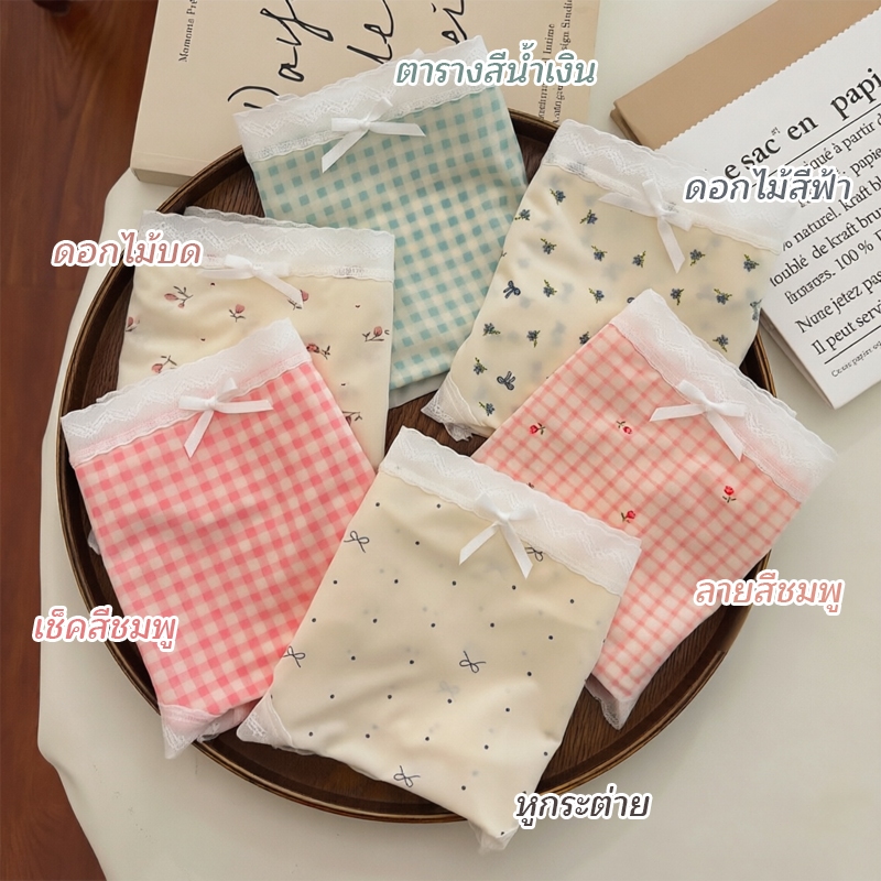 🌸น้องสลอธ🌸 กางเกงในลายดอกเล็ก หวานลายตาราง ผ้าฝ้ายต้านแบคทีเรีย ขอบลูกไม้ ใส่สบาย ระบายอากาศดี