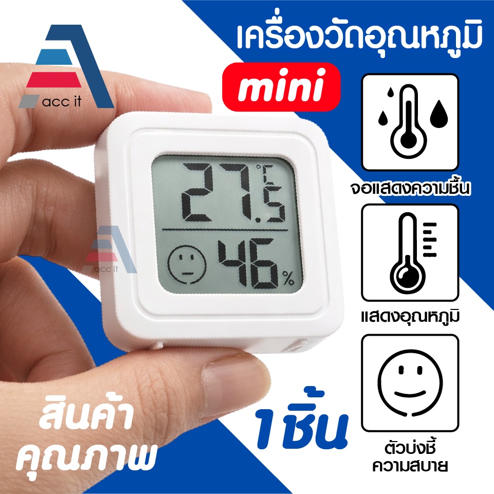 เครื่องวัดอุณหภูมิและความชื้น ความแม่นยำสูง hygrothermograph ที่วัดความชื้น ที่วัดอุณหภูมิ ขนาดมินิพกพา