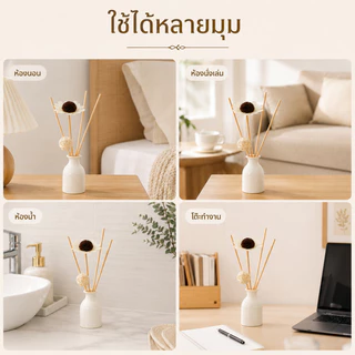 ก้านไม้หอม ก้านไม้หอมปรับอากาศ Reed Diffuser 30ml พร้อมขวดเซรามิก+ดอกไม้ตกแต่ง หอมนาน 30 วัน