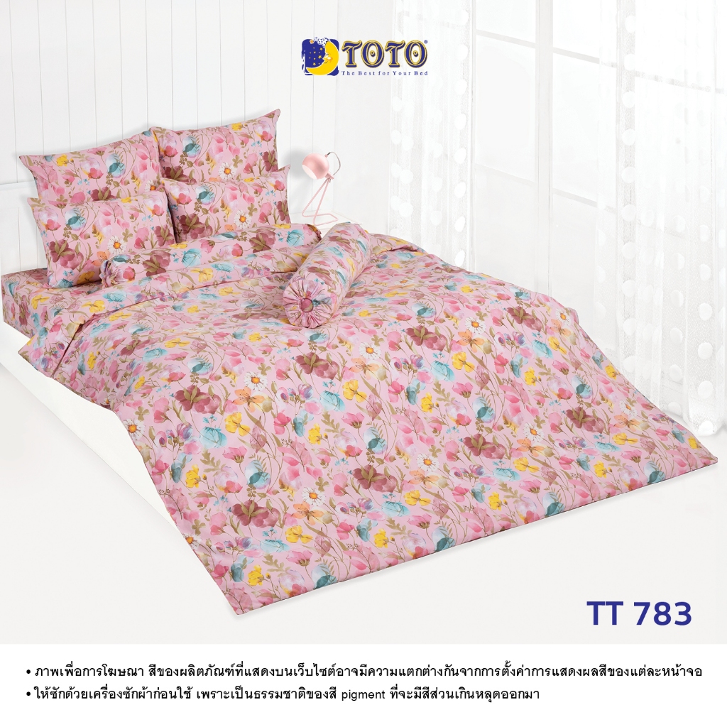 TOTO ชุดเครื่องนอน ลาย TT783 ลายทั่วไป (S07) 69#7