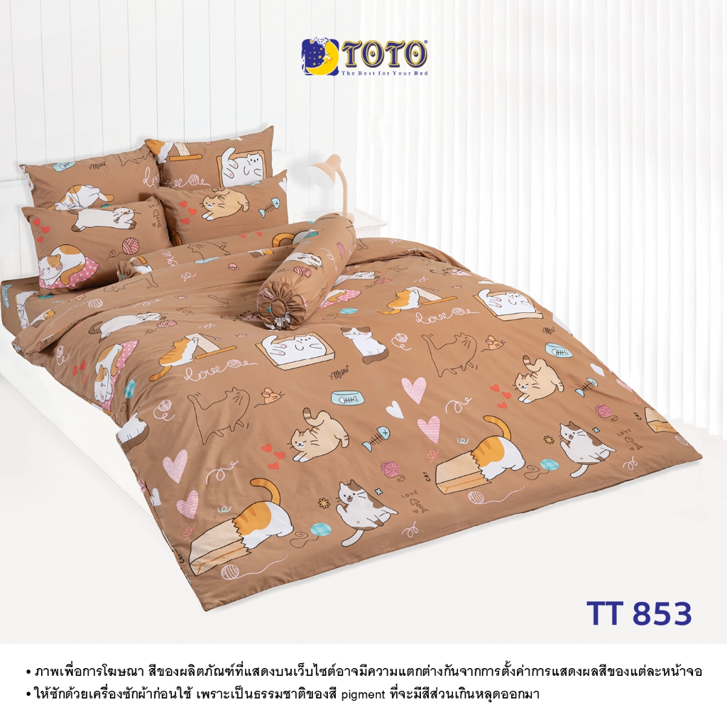 TOTO ชุดเครื่องนอน ลาย TT853 ลายทั่วไป (S07) 69#7