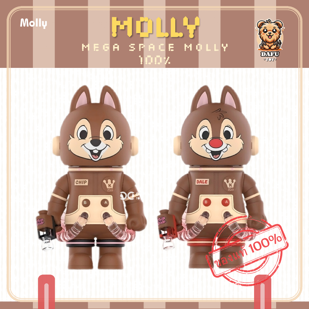 พร้อมส่ง MEGA SPACE MOLLY 100% CHIP & DALE Set 𝗗𝗮𝗙𝘂 𝗧𝗢𝗬