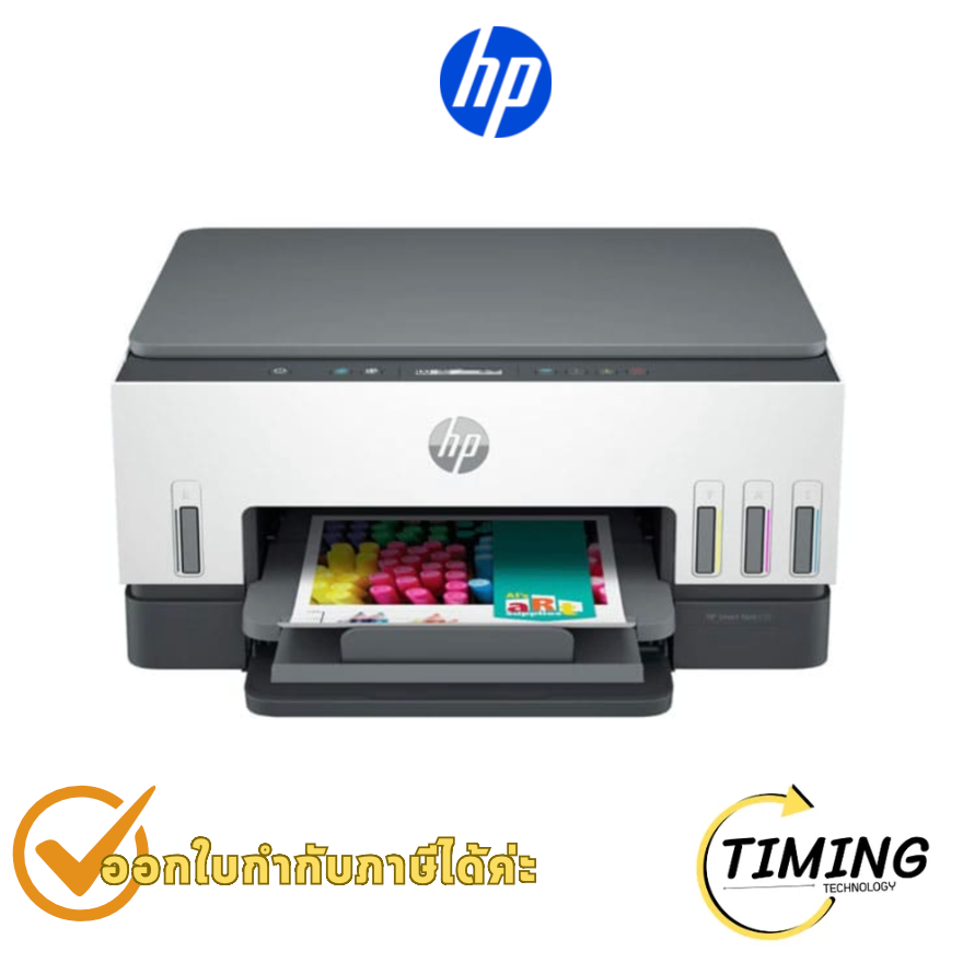 เครื่องพิมพ์อิงค์ HP Smart Tank 670 All-in-One Printer (HPI-6UU48A) (Print / Scan / Copy) ขนาด A4