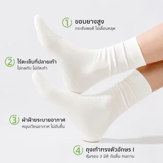 [ส่งไว] ถุงเท้านักเรียนข้อยาว สีขาว/สีน้ำตาล หนานุ่ม 2 เท่า ใส่สบาย ไม่ย้วยง่าย ยืดหยุ่นสูง ซับเหงื่อดี