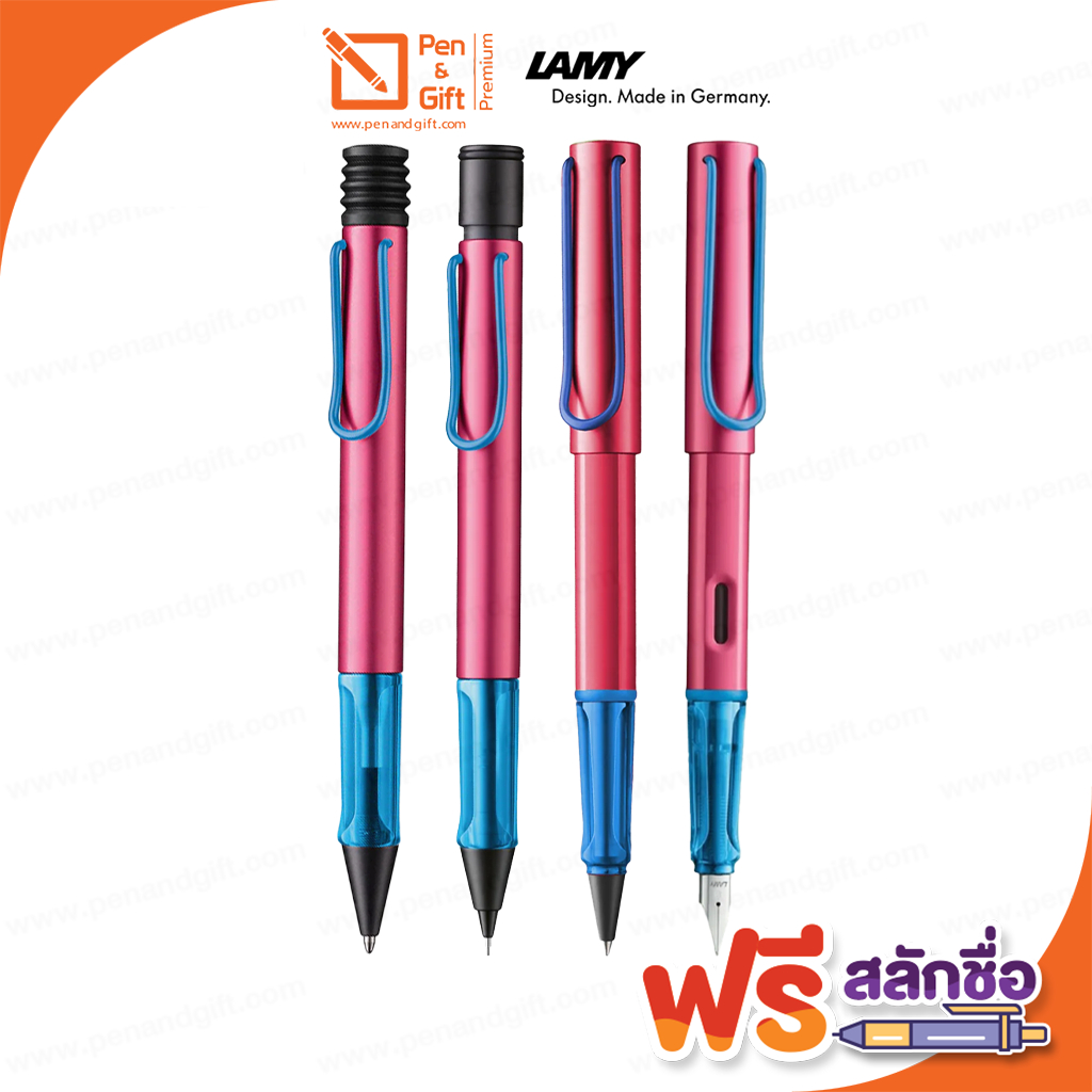 ปากกาสลักชื่อ ฟรี Lamy Al-Star Roller Skate ปากกาลามี่ ออลสตาร์ โรลเลอร์สเก็ต ฟ้า-ชมพู ลิมิเต็ดอิดิชั่น