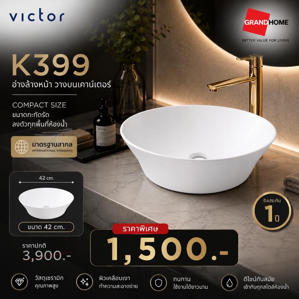 ????พร้อมส่ง???? VICTOR อ่างล้างหน้า วางบนเคาน์เตอร์ รุ่น K399 สีขาว | อ่าง 42 ซม. ผิวเนียนเป็นมันวาว