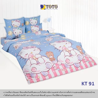 TOTO ชุดเครื่องนอน ลาย เฮลโลคิตตี้ (S07) 69#7