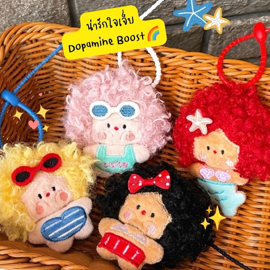 🧸(พร้อมส่ง)พวงกุญแจตุ๊กตาหัวฟู แก๊งยัยหนูบิกินี่🌈  สายคล้อยซิปล็อคพลาสติก แต่งกระเป๋าเก๋ๆ