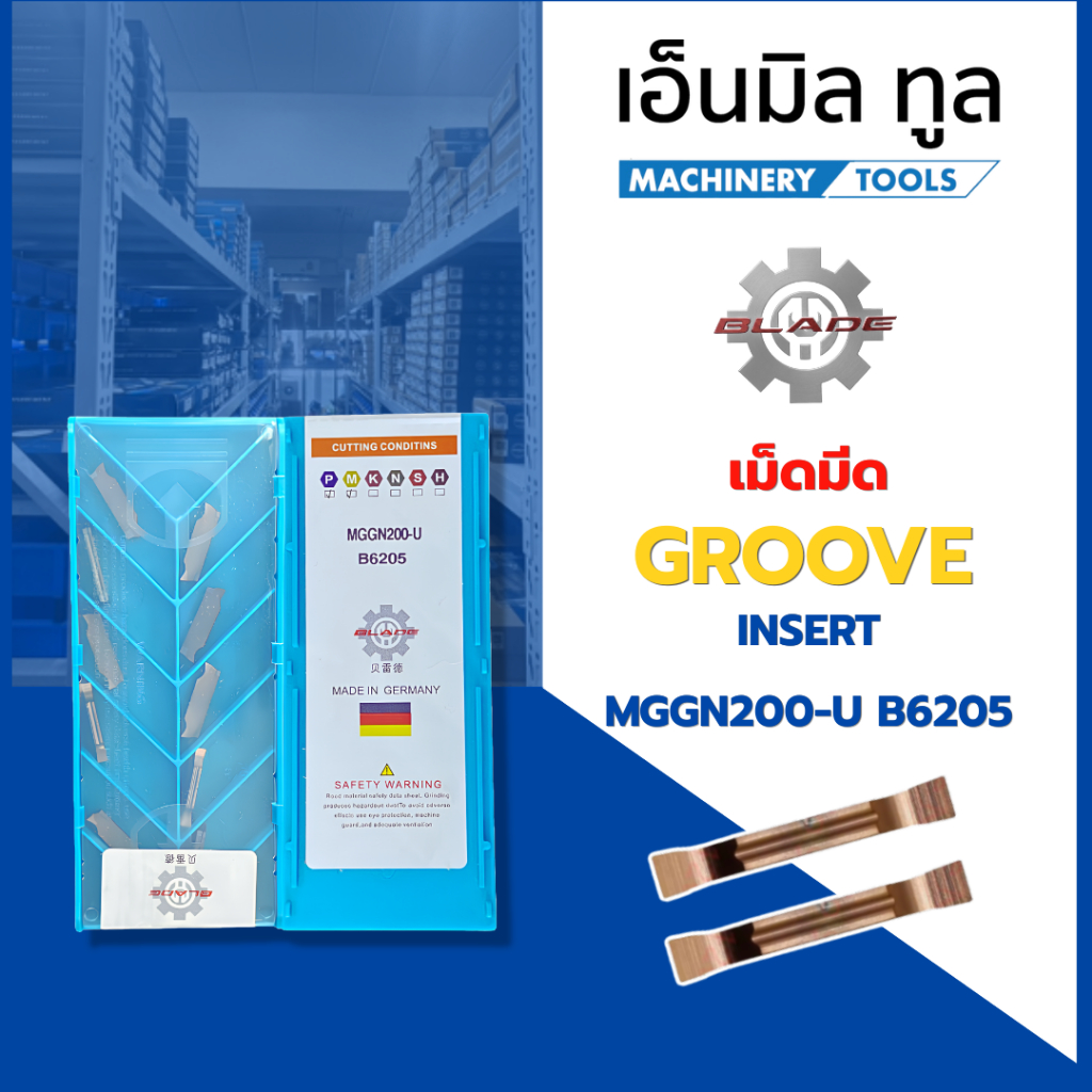 เม็ดมีด GROOVE INSERT MGGN200-U B6205 แบรนด์ BLADE