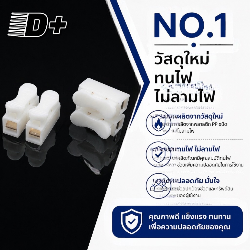 10ชิ้น ขั้วต่อสายไฟ2ช่องCH2 ตัวนำไฟทองแดงอย่างดี เทอมินอลต่อสาย ตัวเชื่อมสายไฟ