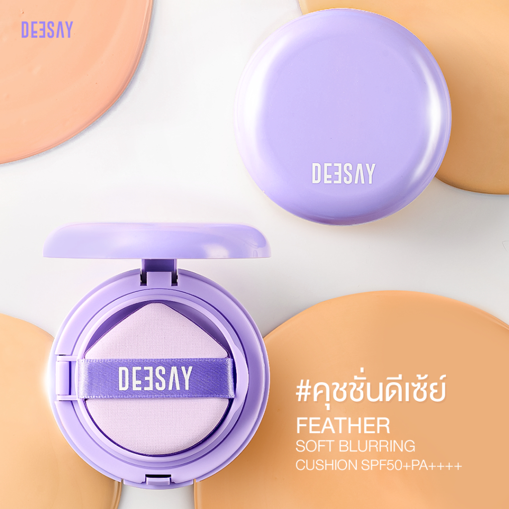 คุชชั่น Deesay FEATHER SOFT BLURRING CUSHION SPF50+ PA++++