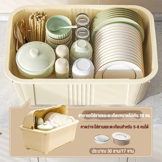 ที่คว่ำจาน ชั้นวางจาน (ดึงถาดรองด้านหน้า-มีฝาปิด) กล่องเก็บจาน กันฝุ่นละออง กันแมลง พลาสติก สองขนาด สีเทา/ส้ม/น้ำเงิน