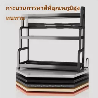 ชั้นวางจัดเก็บเครื่องปรุงรัวเคาน์เตอร์ เคลือบสีกันคราบมัน ทำความสะอาดแค่เช็ดผ้า มีตะขอหลายช่องวางตะหลิว ทัพพี รองรับขวดใ